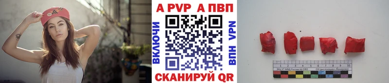 блэк спрут сайт  Курган  А ПВП мука 