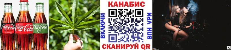 Печенье с ТГК конопля  Курган 
