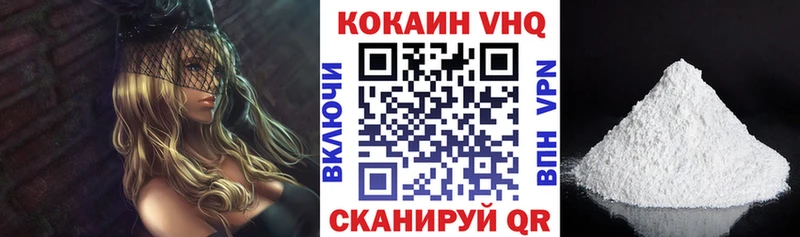 COCAIN Боливия  Курган 