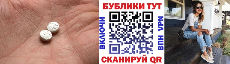ОМГ ОМГ как войти  Курган  darknet какой сайт  Экстази таблы 