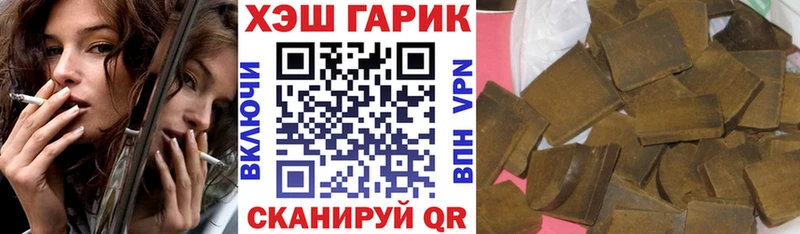 ГАШ ice o lator  купить наркотик  Курган 