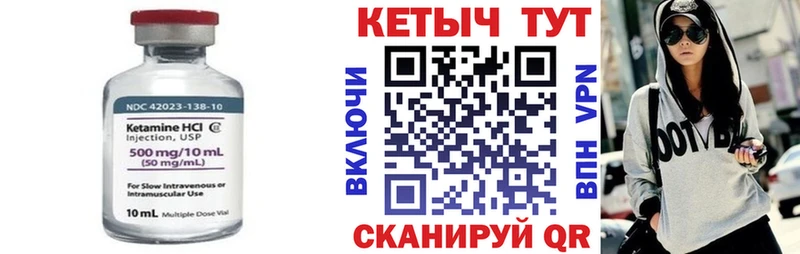 КЕТАМИН ketamine  где продают наркотики  Курган 