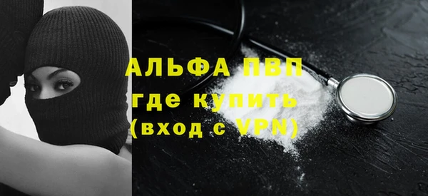 скорость Армянск