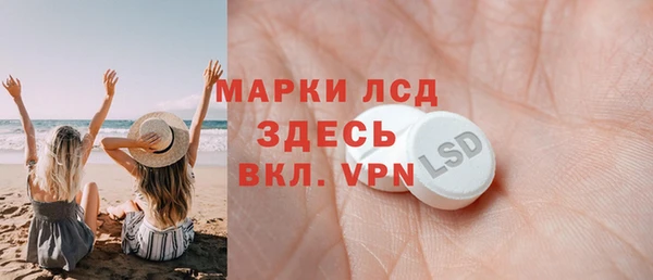 марки lsd Алексин
