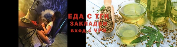 spice Алексеевка