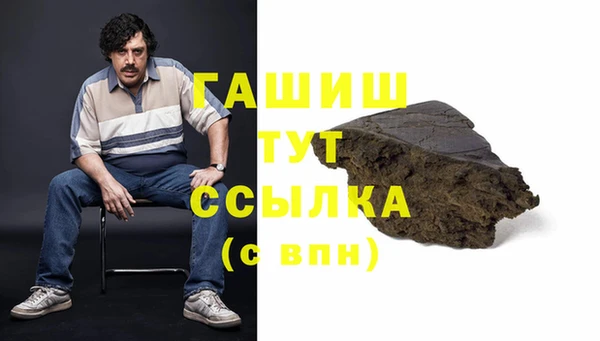 скорость Армянск