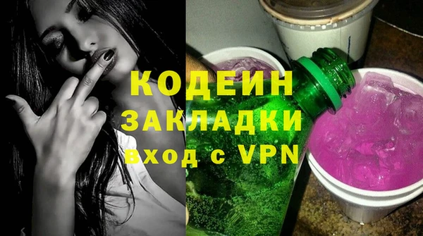 тгк Алзамай