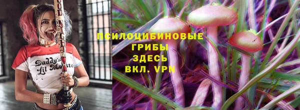 скорость Армянск