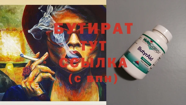 бутик Аркадак