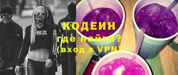 скорость Армянск