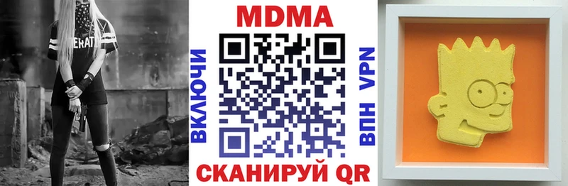 MDMA VHQ  Курган 