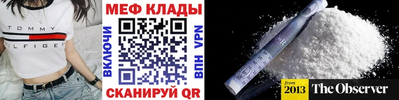 Меф кристаллы hydra как войти площадка наркотические препараты Курган