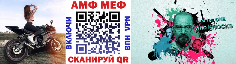 дарнет шоп Курган Первитин витя