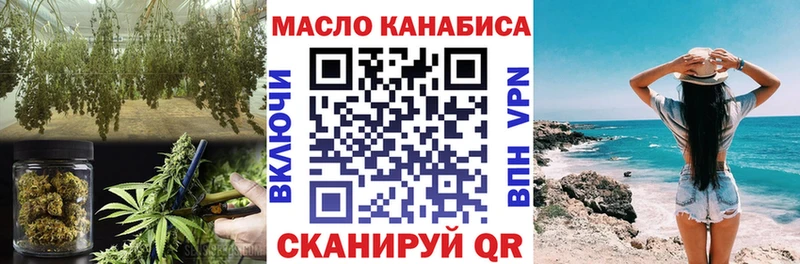 купить закладку  Курган  ТГК Wax 