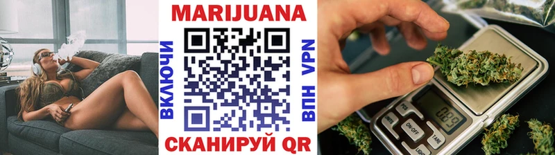 Конопля White Widow  Курган 